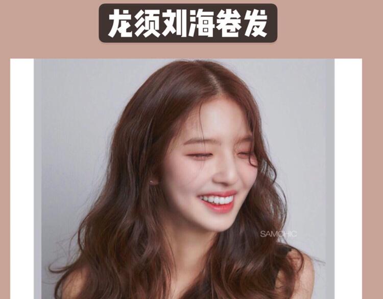 南宁美发学校：你的脸适合哪款网红发型