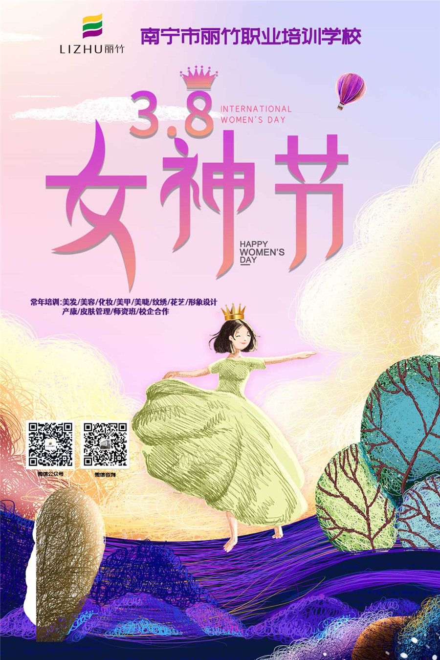 微信图片_20210308163107.jpg