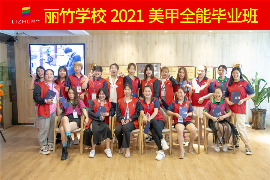 美甲毕业照-3.jpg