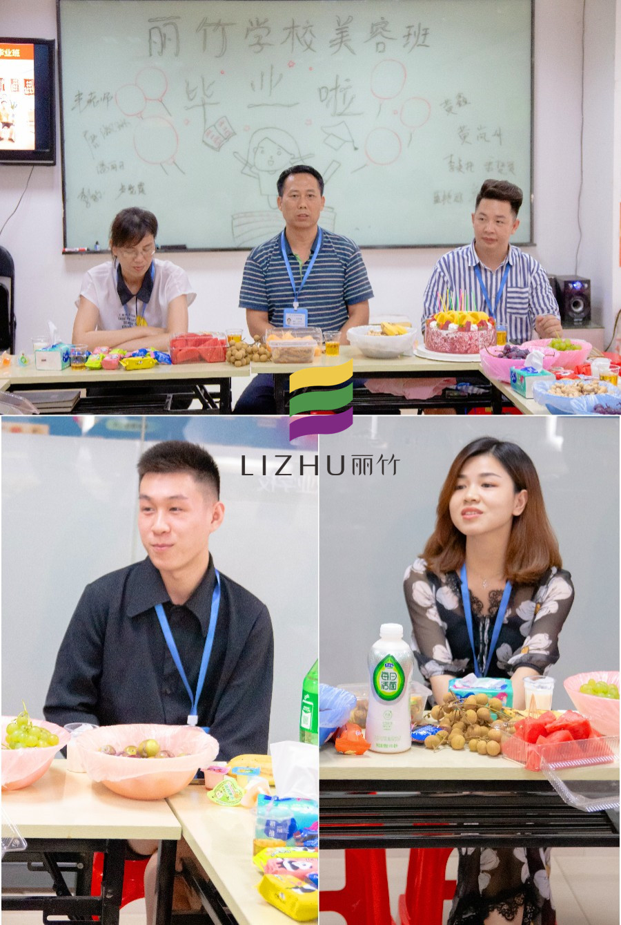 老师寄语.jpg