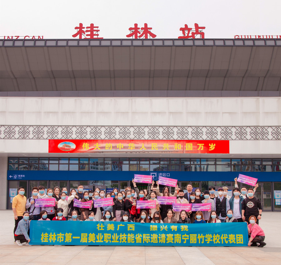 车站合影_副本.jpg