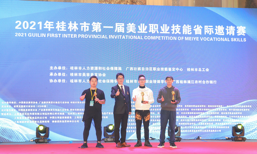 陆毅高季军右二.jpg
