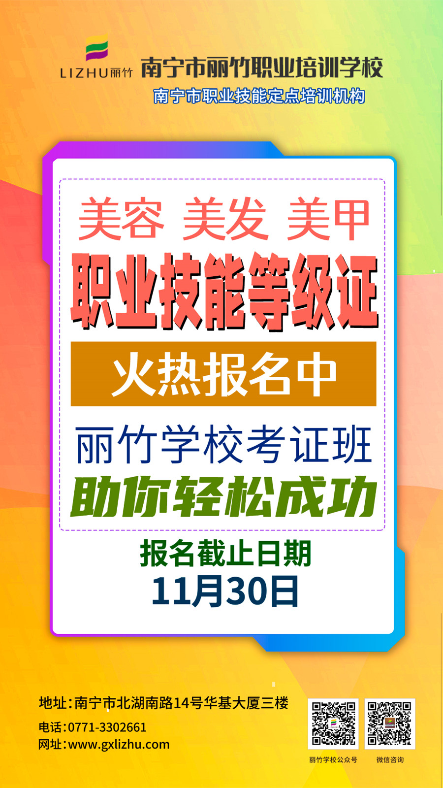 考证3.jpg