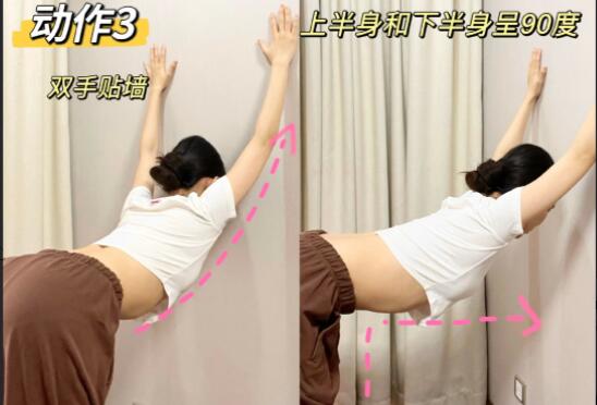 广西美容美体学校教你甩掉“虎背熊腰”