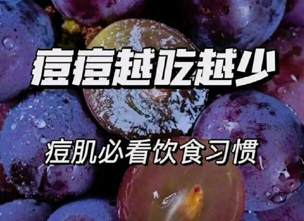 美容养颜的水果，广西美容护肤培训整理清单
