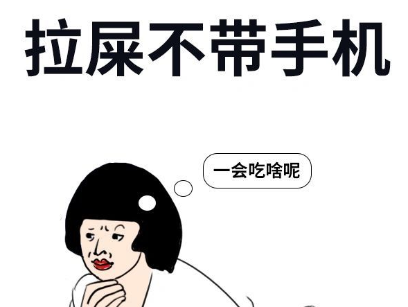 娱乐 | 当今社会的狠人的标准