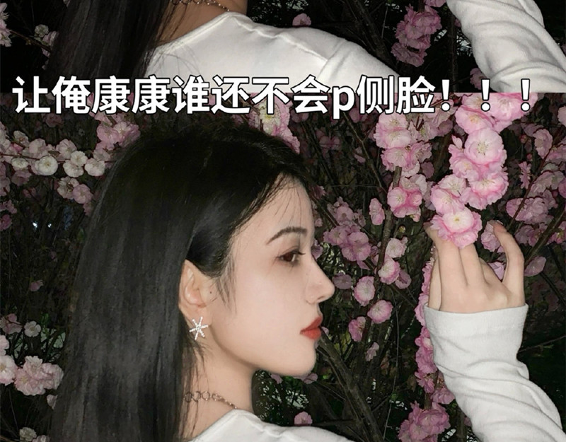 如何P出迷人侧脸？广西学彩妆修图教程