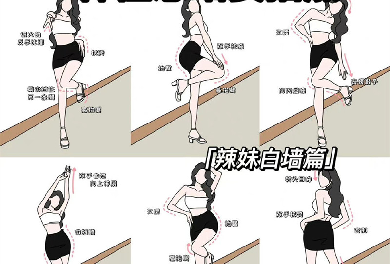 巨显身材的拍照姿势，快和广西南宁造型形象培训学习