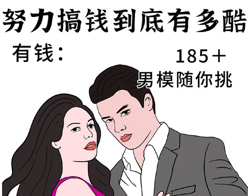 女生学习一门技术有多重要？有多爽？