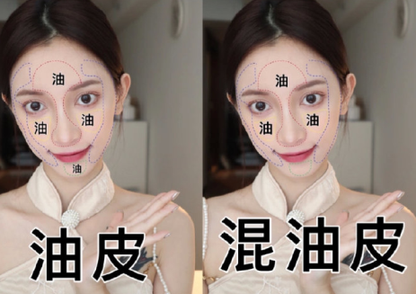 如何判断自己的肤质？广西化妆护肤分享