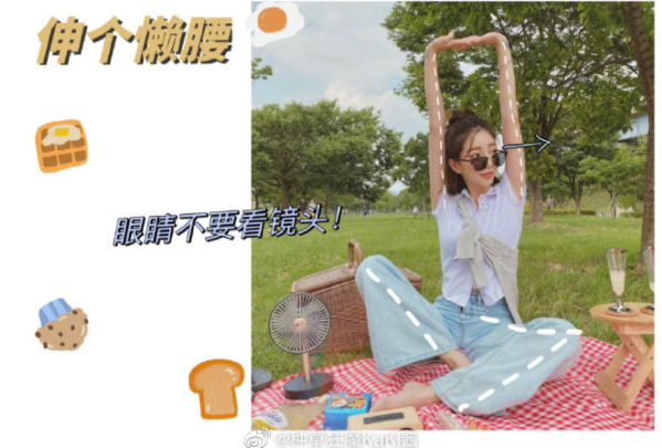 教大家如何假装不经意拍出大片