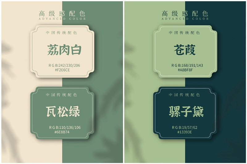 国宝级别的配色，浪漫中国风