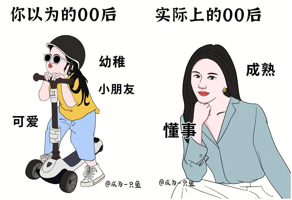 广西彩妆美妆培训机构：00后的个人形象