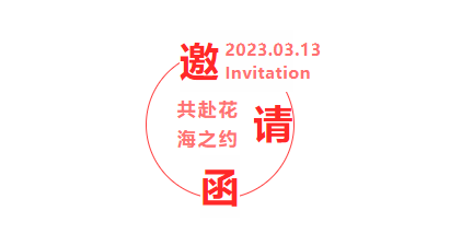 QQ截图20230310103751.png