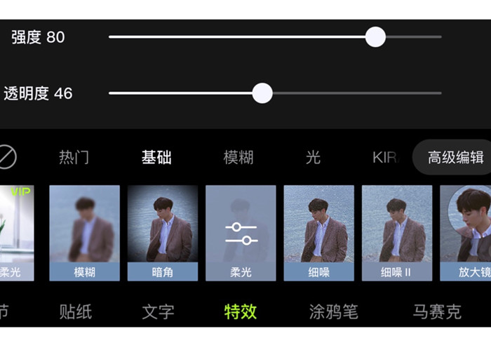 广西化妆拍照培训教程---苹果手机修图