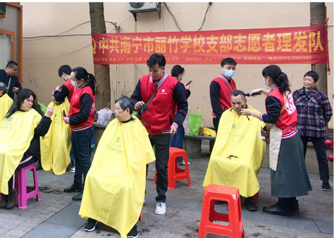 广西美发学校志愿者服务队3月活动圆满收关