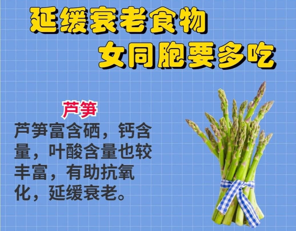 可以缓解老去速度的食物，广西专业美容护肤班分享