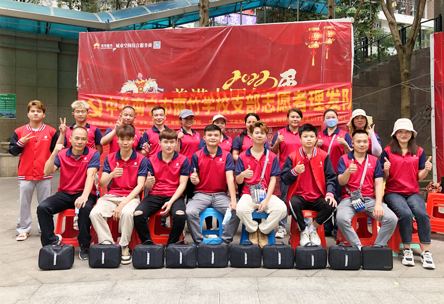 微信图片_20230504122542.jpg