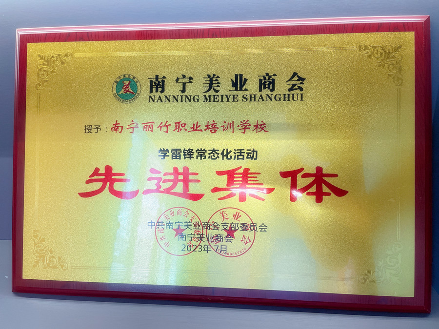 微信图片_20230701113723.jpg