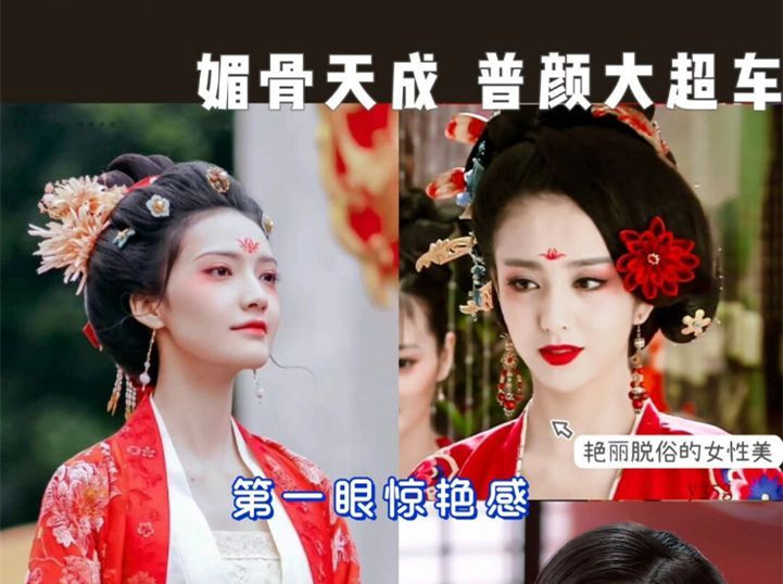 什么是“花魁感”？广西妆容培训学校分享