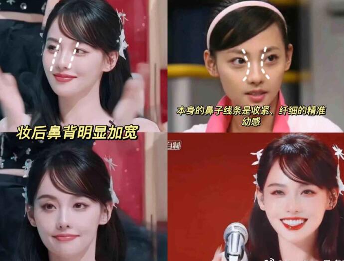 网红妆解析：如何提升你的贵气感