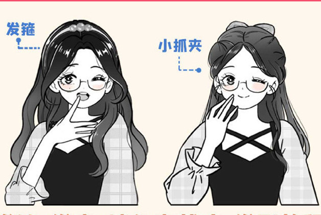 发型教程：发箍发夹鲨鱼夹戴法
