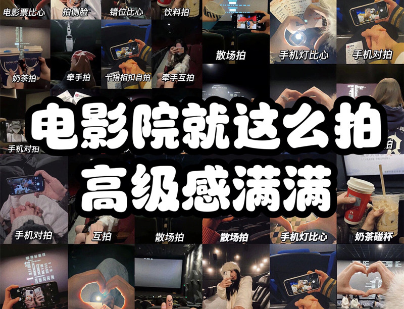 如何在电影院拍照？广西化妆拍照摄影培训