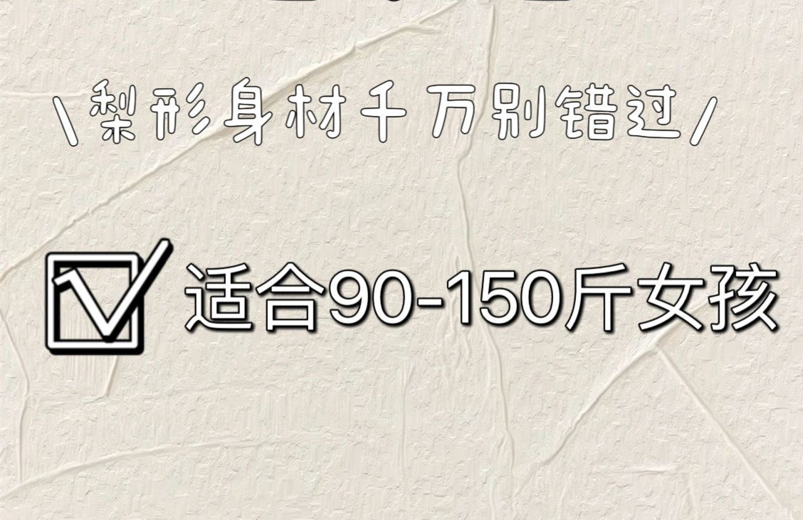 南宁美容十大品牌：坚持7个习惯，腿会越来越细