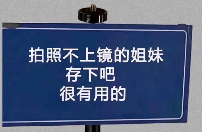 普通人拍出镜头感的姿势，广西化妆拍照培训班分享