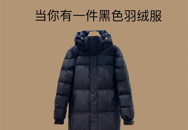 黑色羽绒服穿搭技巧，人物形象的塑造手法