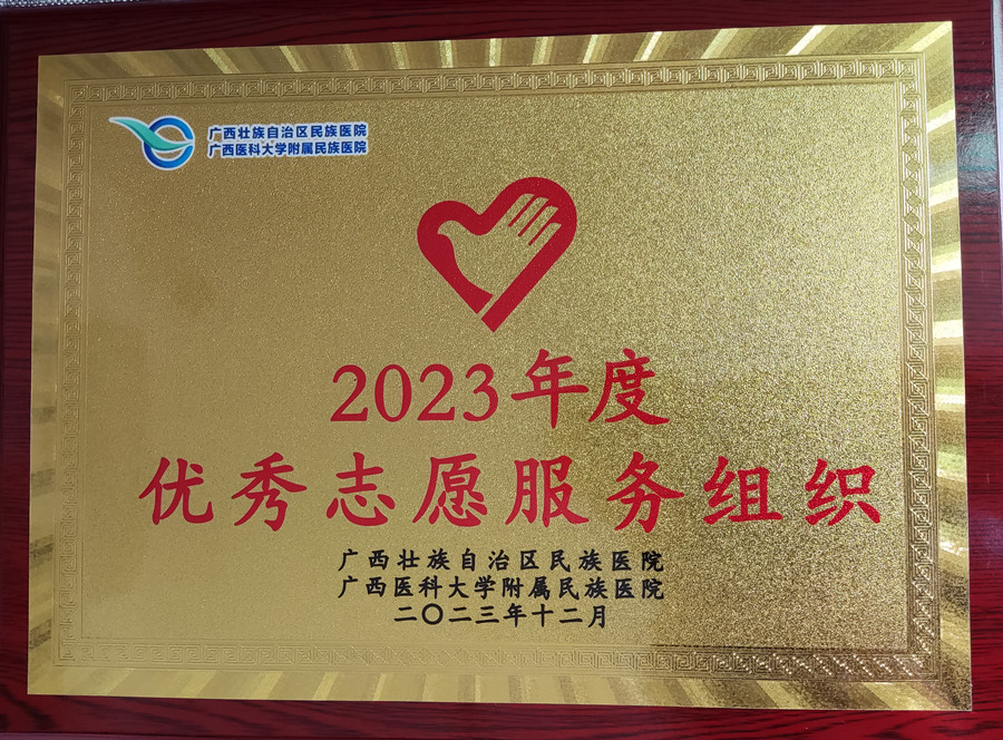 微信图片_20231204104746.jpg