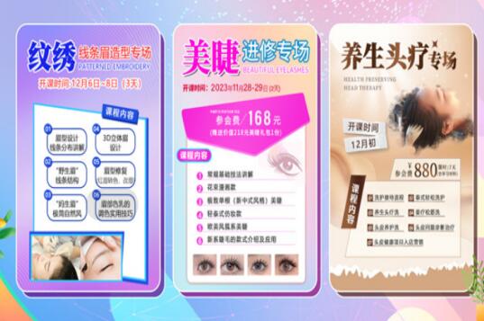 丽竹学校2023年终感恩答谢会