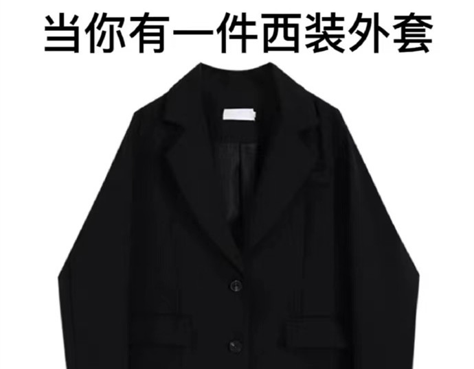 广西人物形象设计：黑色西装秋冬穿搭