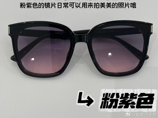 太阳镜颜色选择指南，广西个人形象穿搭