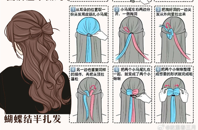 广西化妆发型培训：适合素颜的编发