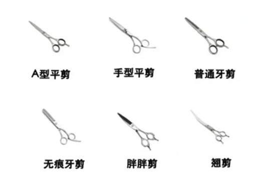 美发工具的分类及选择技巧，广西美发师日常学习