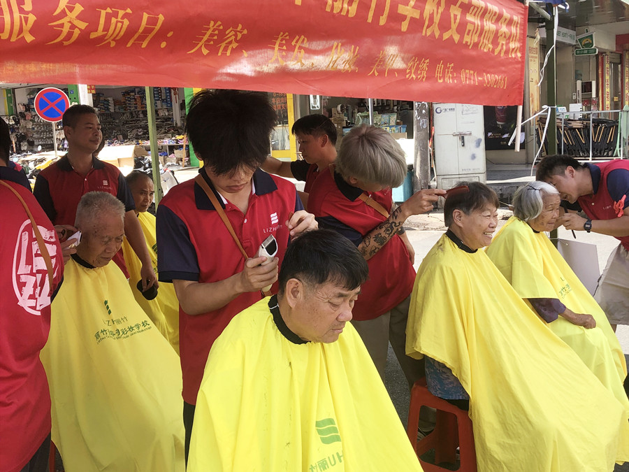 南宁美发快剪培训以技践善，传递公益正能量