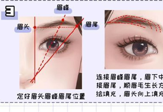 方圆脸如何画眉?化妆新手入门教程