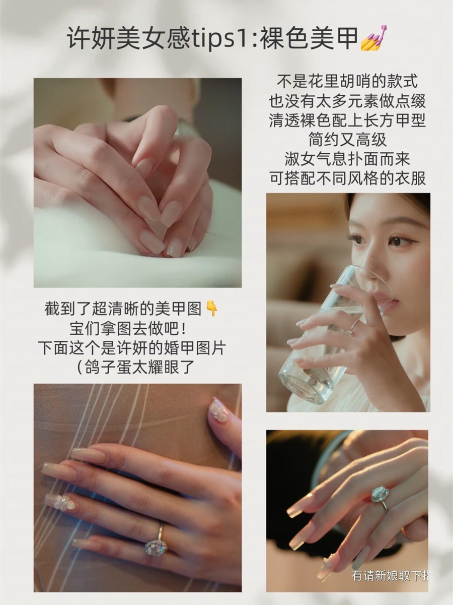 淑女感裸色美甲,南宁美甲美睫学校分享教程