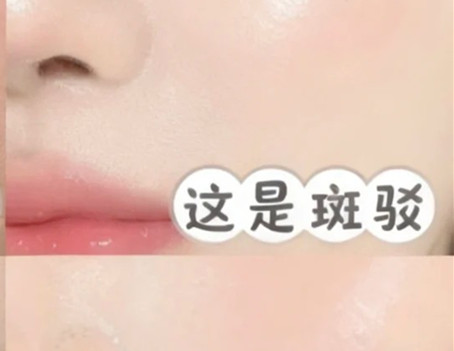 教彩妆南宁：如何判断你的底妆问题？