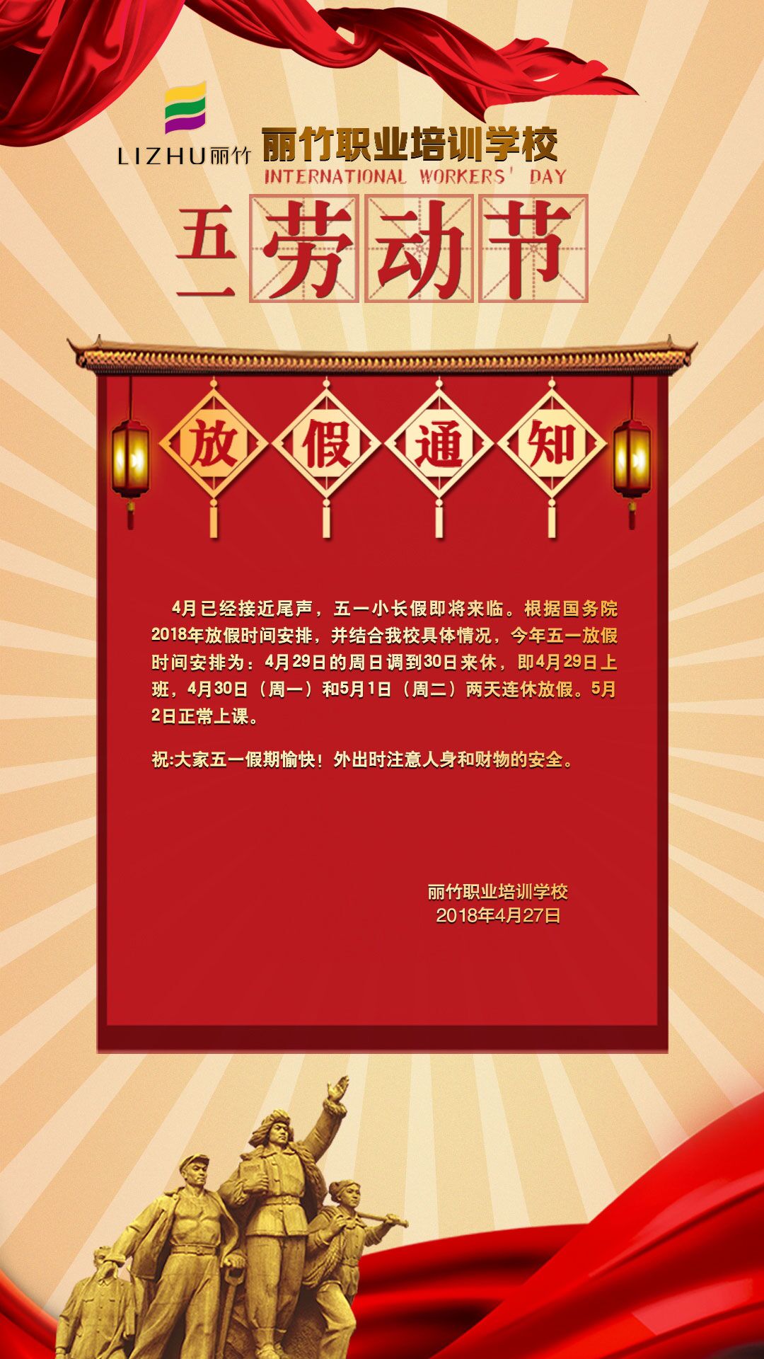 QQ图片20180427120116.jpg