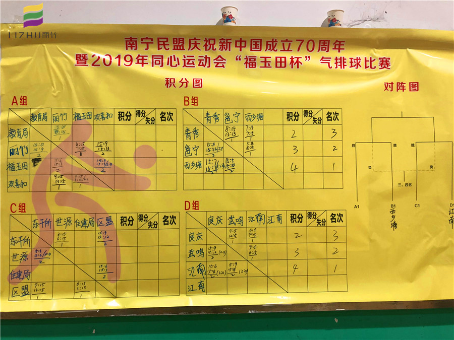 微信图片_20190910084740.jpg