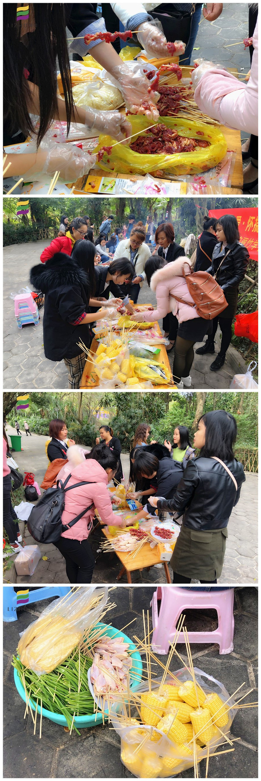 烤前准备.jpg