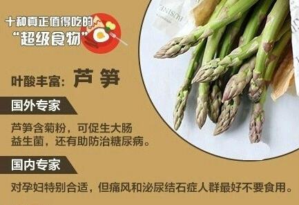 美容养生|10种真正值得吃的“超级食物”