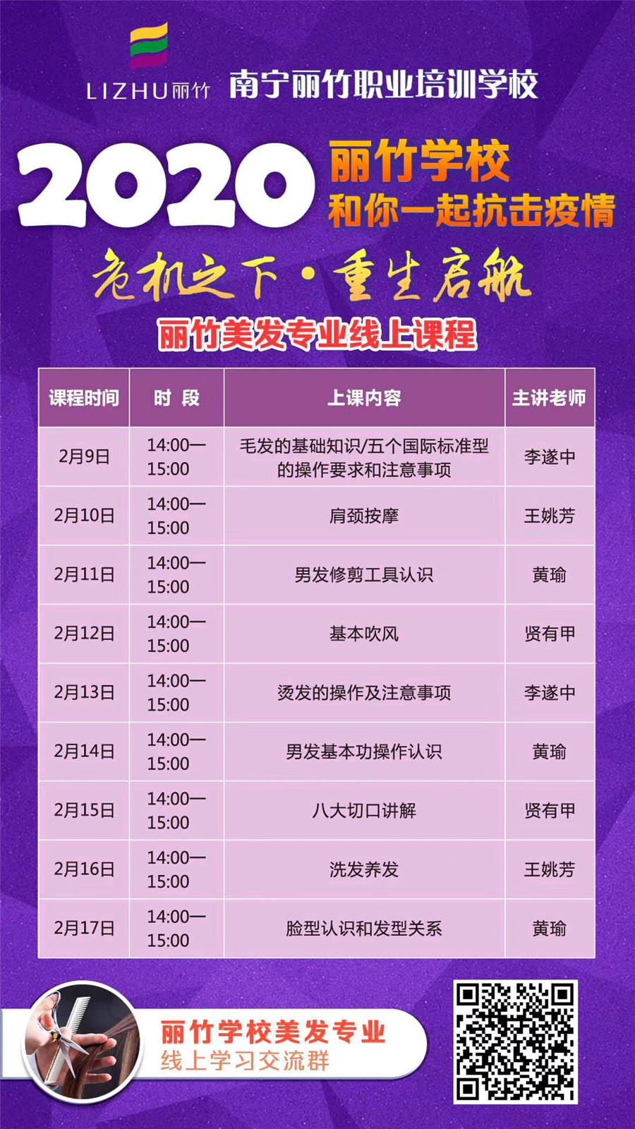 微信图片_20200209163021.jpg
