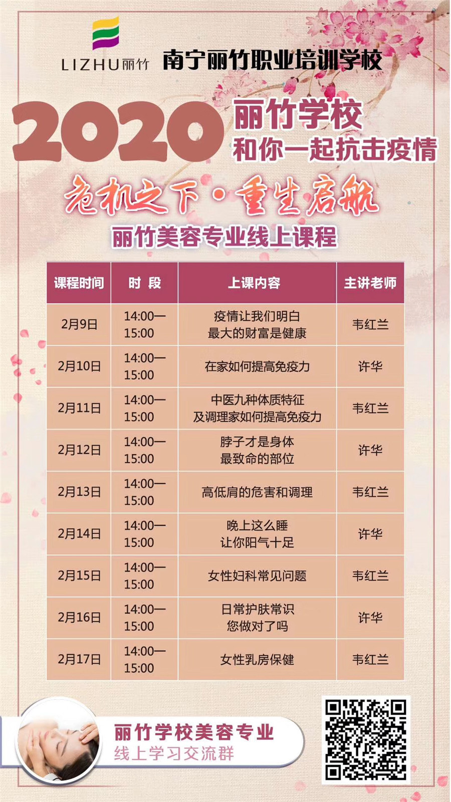 微信图片_20200209163113.jpg