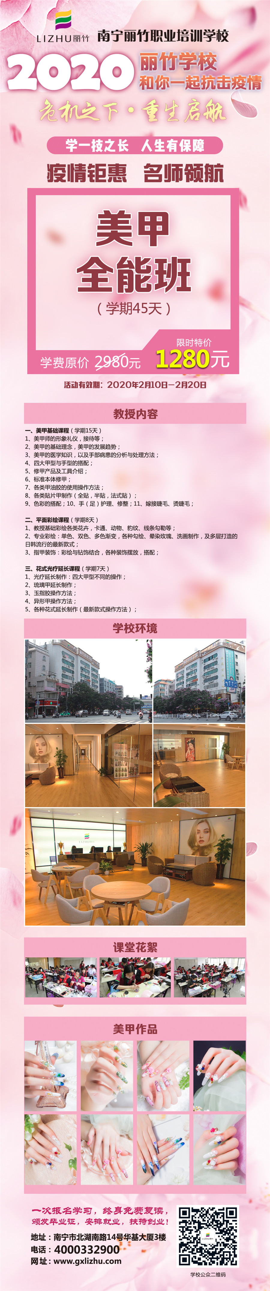 超长美甲.jpg