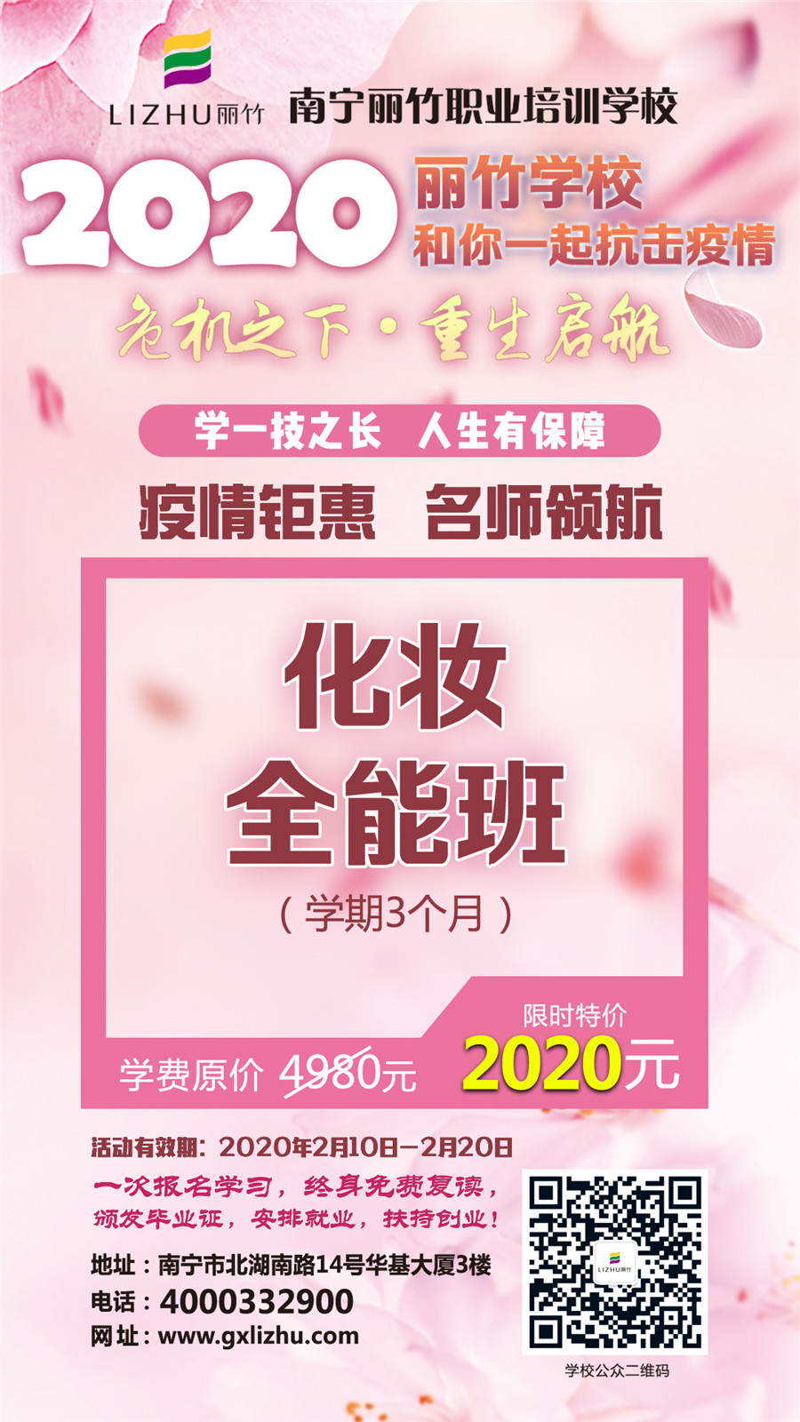 化妆.jpg