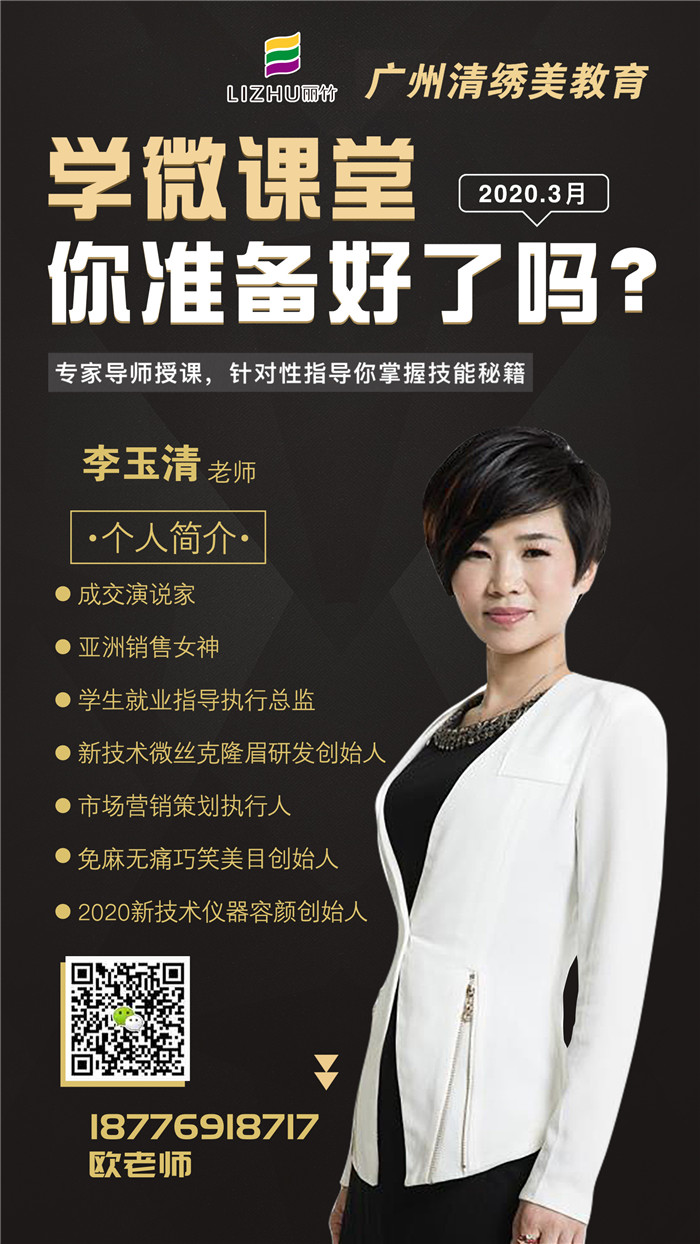 微信图片_20200304215308.jpg