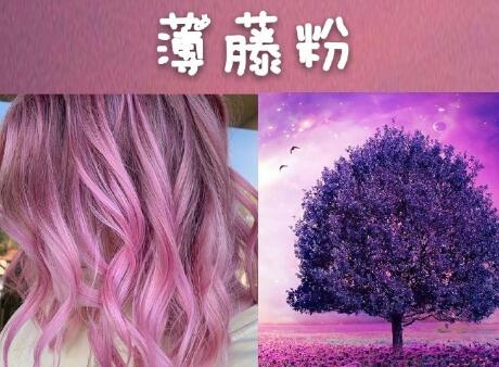 南宁美发学校：那些越看越惊艳的发色推荐